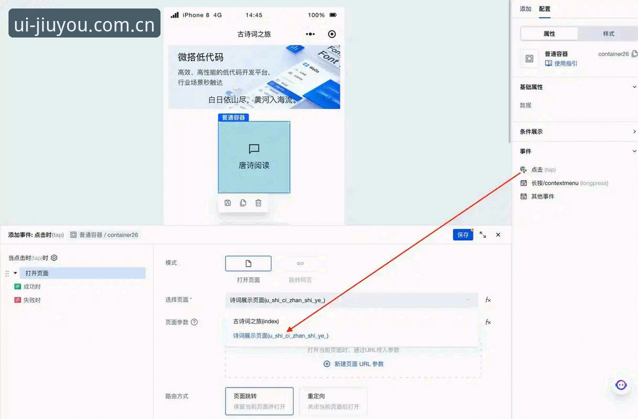 九游官方界面设计活页网页源码 九游官方界面设计活页网页源码实战使用教程——从APP下载到电竞数据调用的完整操作指南