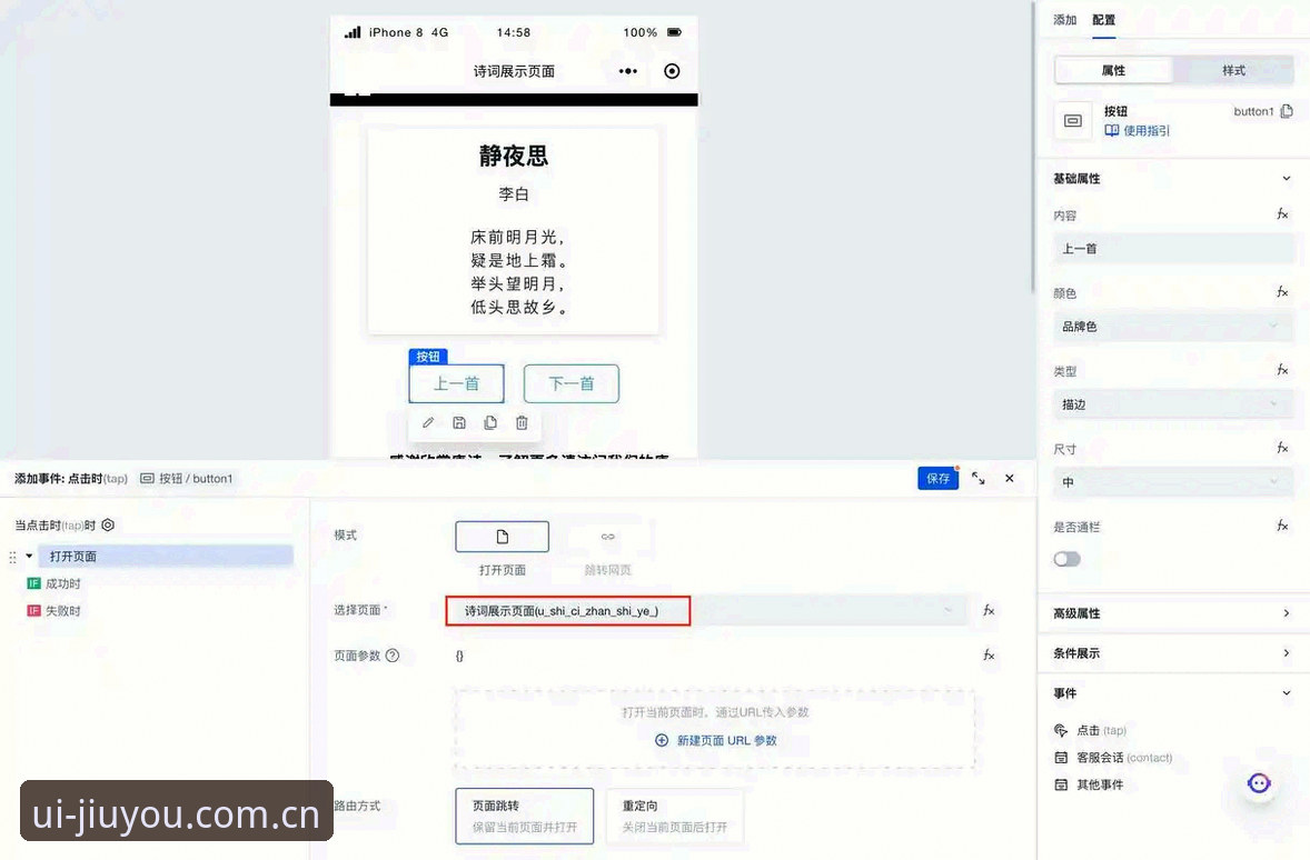 九游CN界面设计活页APP下载使用技巧 深度揭秘:九游CN界面设计活页APP下载使用技巧,这些隐藏功能你不知道