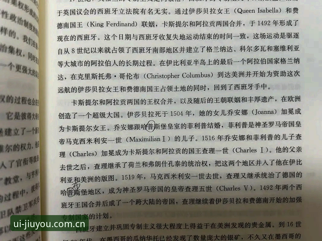 界面设计活页九游中国版手机端功能详解 4个关键词读懂兹维列夫法网封王:从91年等待到这一刻,他做对了什么?