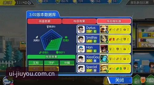 界面设计活页九游电竞数据容器 揭秘界面设计活页九游电竞数据容器:你的账号数据安全吗?